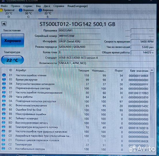 Жесткие диски 500gb