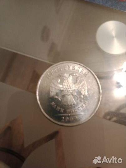 Монета 5 рублей 2009 ммд