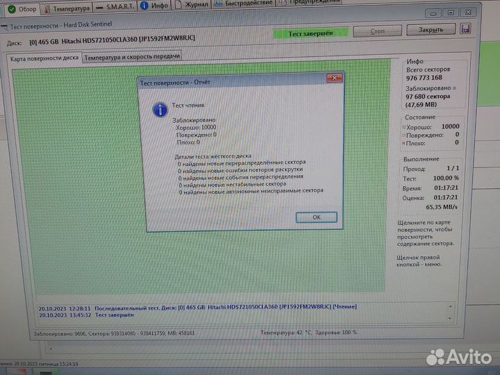 Жесткий диск hitachi 500GB
