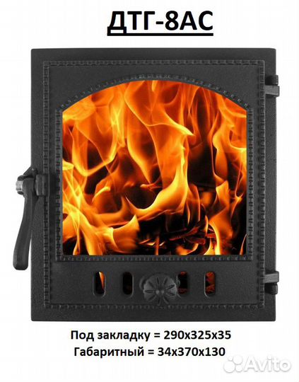 Дверь топочные со стеклом