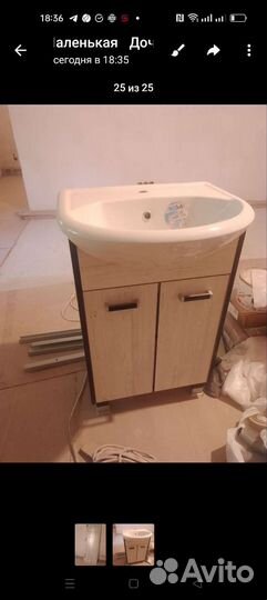 Тумба для ванной