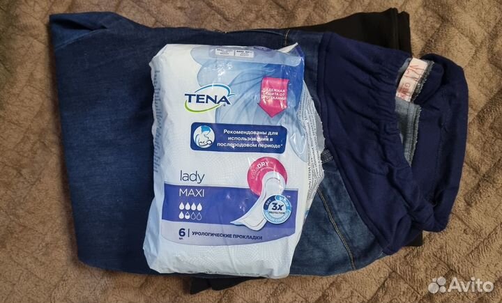 Вещи для беременных