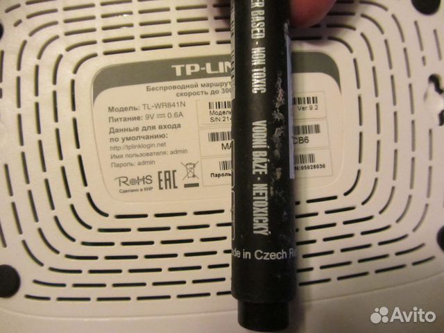 Wifi роутер tp link