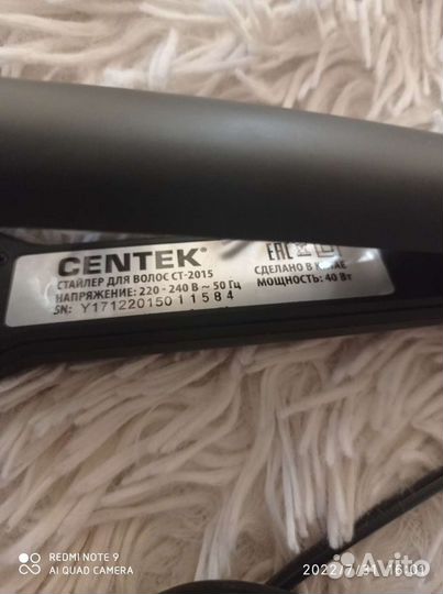 Выпрямитель гофрэ, стайлер для волос