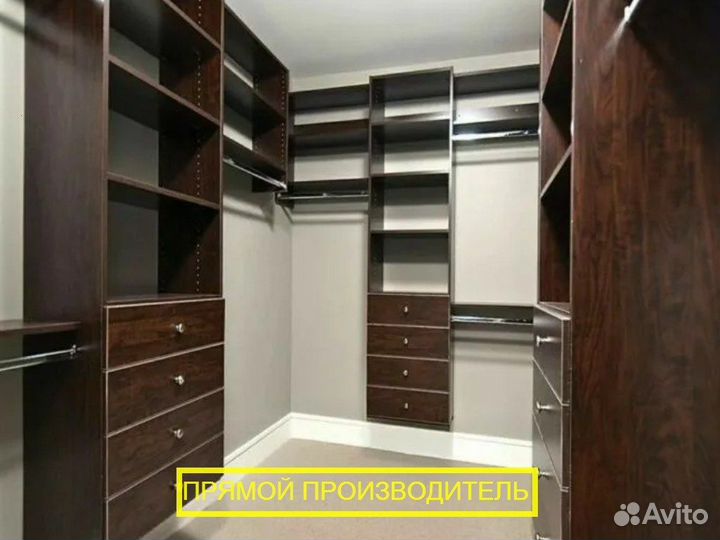 Гардеробная любой дизайн