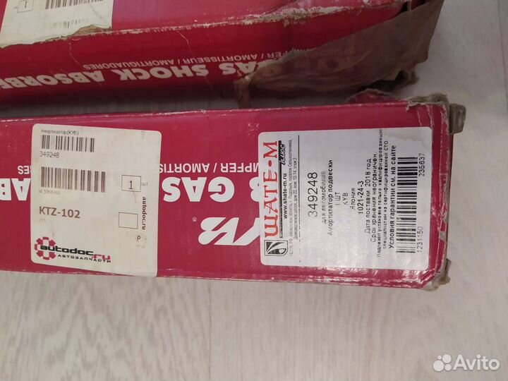 Амортизаторы toyota avensis 11/08-04/11