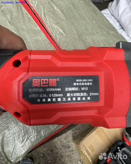 Набор AobaLong 3 в 1 оригинал оптом (Арт.65584)