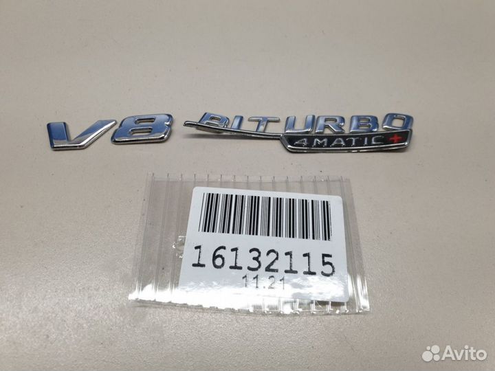 Эмблема на крыло Mercedes GLE-klasse C292 Coupe 20