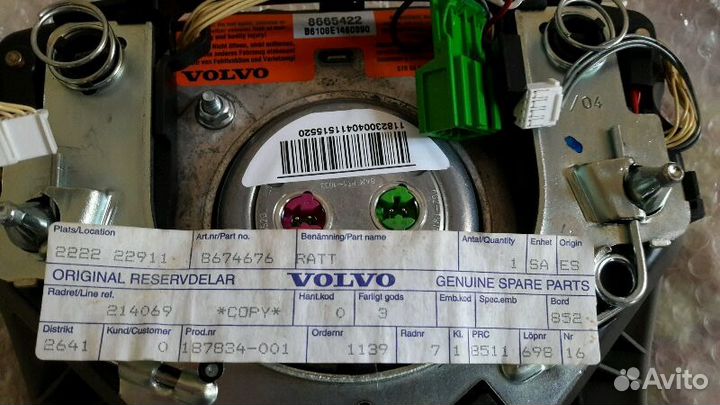 Подушка безопасности Volvo XC90