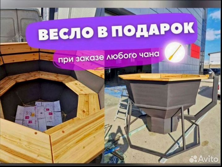 Чан для бани с баком 4840 л