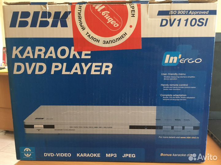 DVD плеер караоке