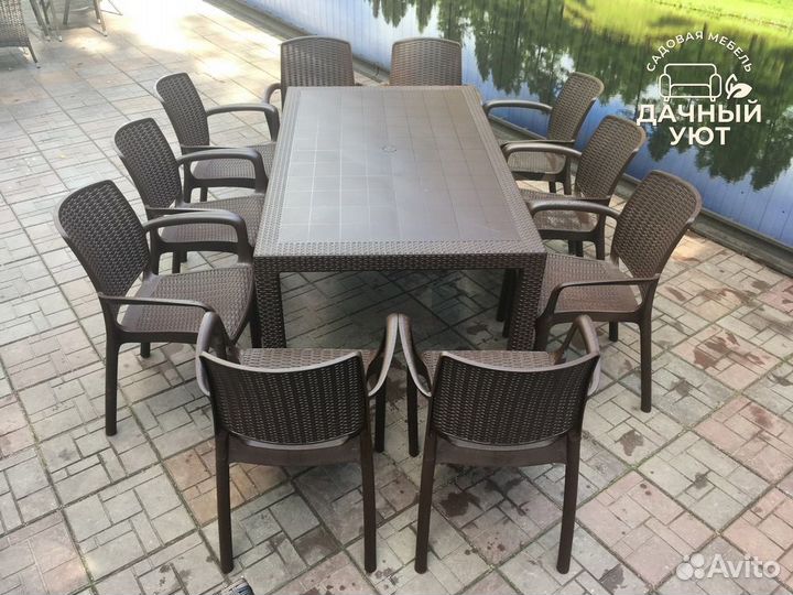 Уличная Мебель под Ротанг/ Подушки в Подарок