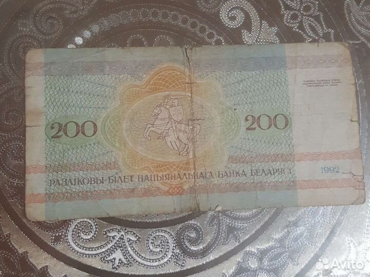 Банкноты