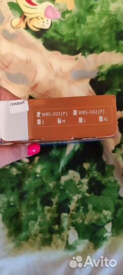 Бандаж для сустава