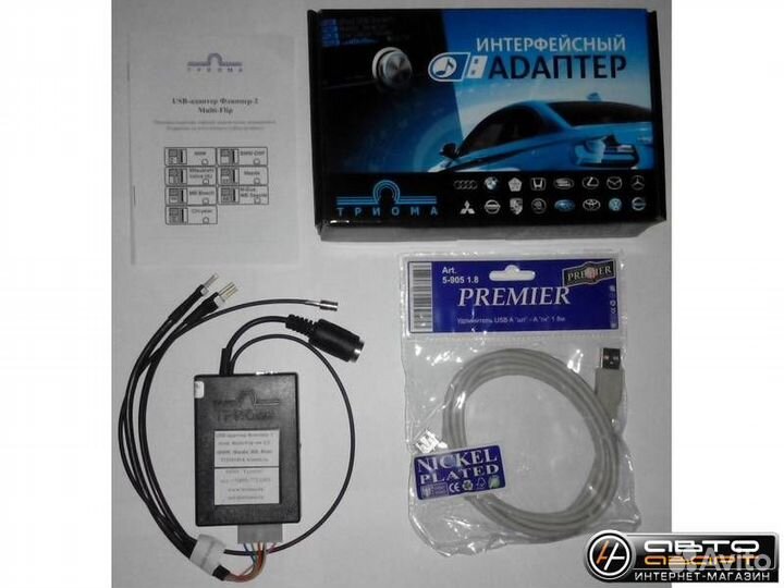 USB-адаптер Trioma Multi-Flip (Mitsubishi)