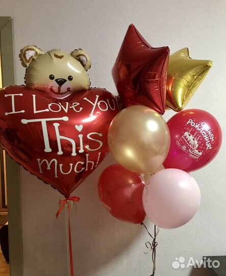 Воздушные и гелиевые шарики