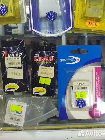 Аккумуляторы для старых Siemens, Siemens-BenQ