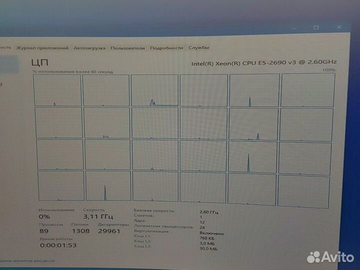3.5Ггц 12ядер Xeon e5 2690 v3 16gb комплект пк