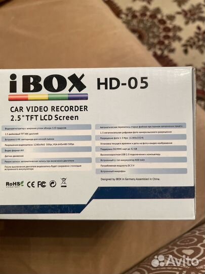 Видеорегистратор новый