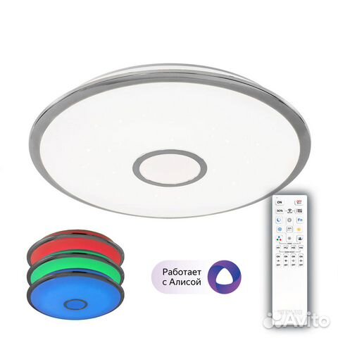 Потолочная люстра Citilux CL703A80G Старлайт Смарт