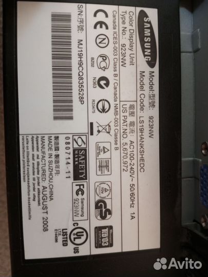 Компьютер AMD 4-5300