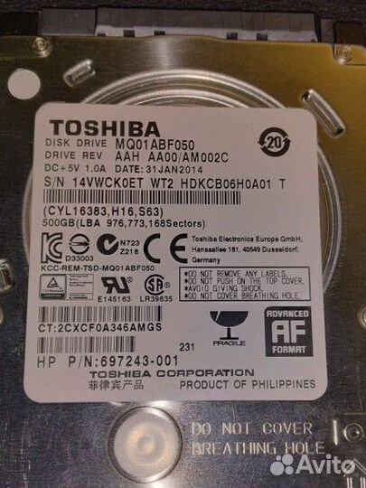 Переносной жесткий диск 500 Гб