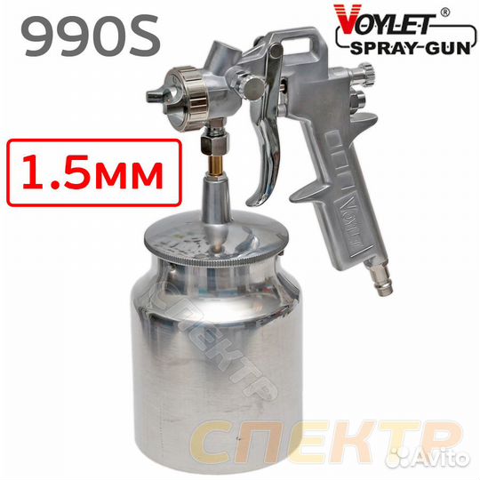 Краскопульт voylet S-990S (1,5мм) нижний бачок