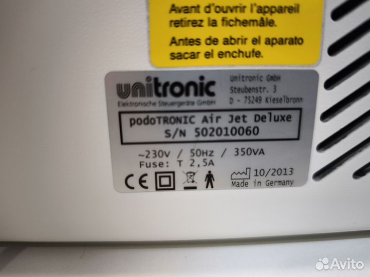 Педикюрный аппарат с пылесосом PodoTronic