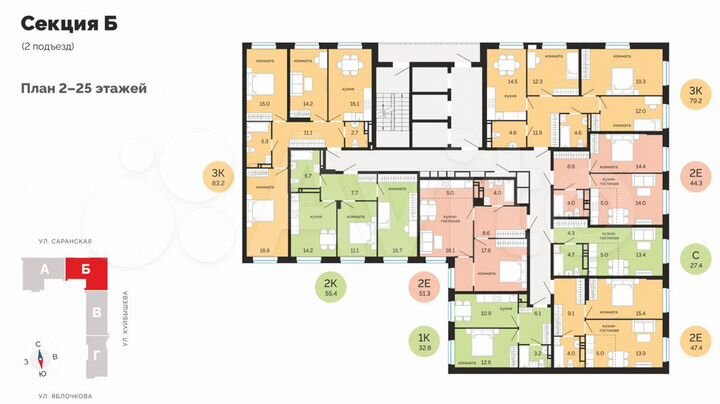 2-к. квартира, 51,3 м², 8/25 эт.