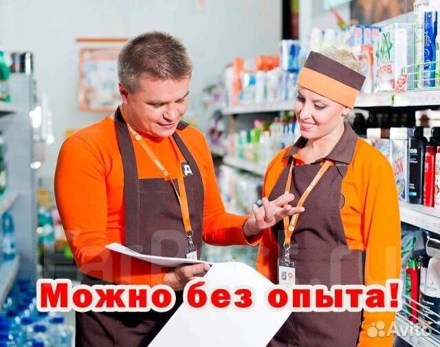 Работник торгового зала (еженедельные выплаты)