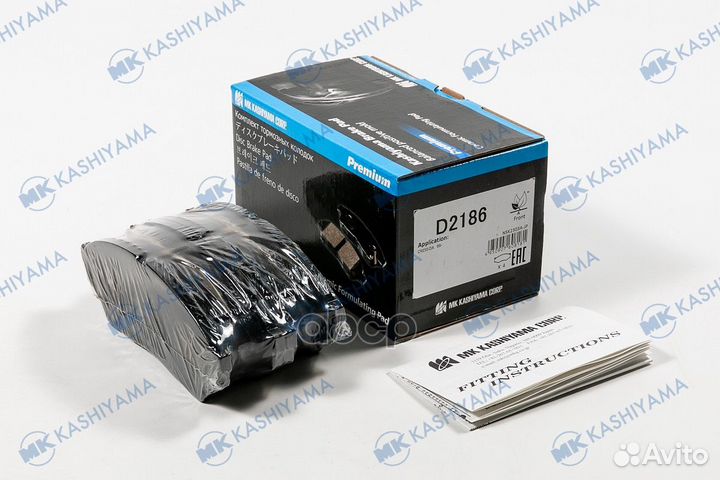 Колодки тормозные дисковые D2186 D2186 Kashiyama