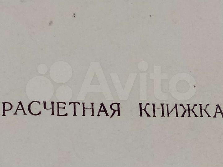 Гараж, 16 м²