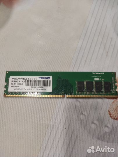 Оперативная память ddr4 4gb 2133