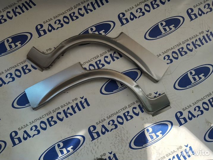 Рем вставка крыла Ваз 2109 2114-2115 задняя малая