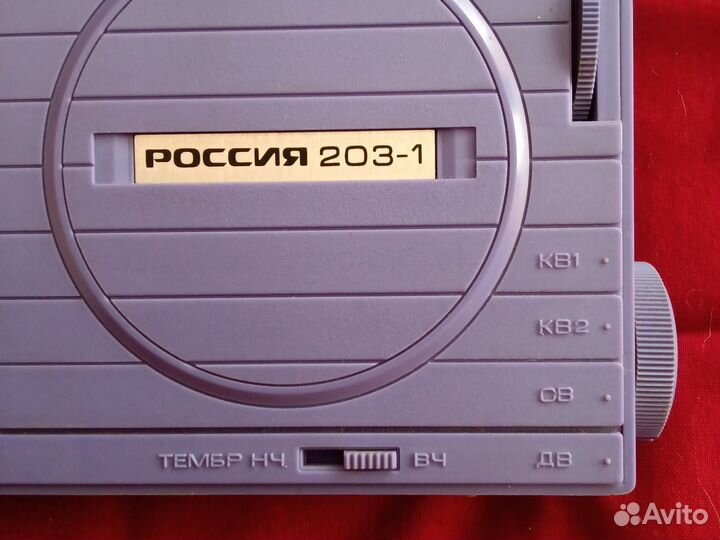 Приёмник россия рп-203-1