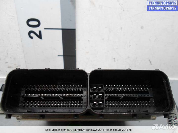 Блок управления двс (эбу) Audi A4 (8W, B9), 2018 1.4 Бензин