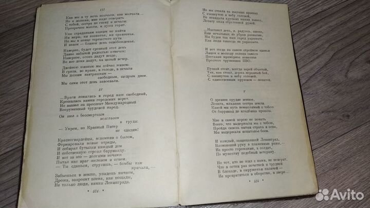 Книги 5 томов Сергей Есенин 1966 год