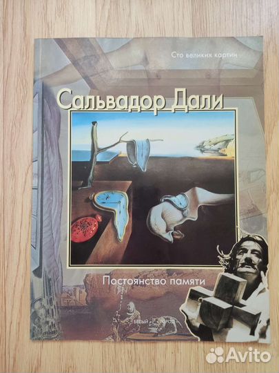 Книги по искусству. Музеи мира, Гоген, Климт