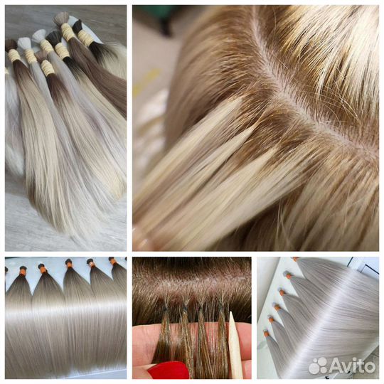 Наращивание волос