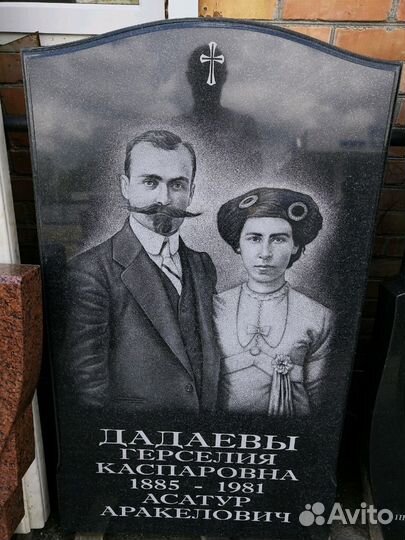Памятники