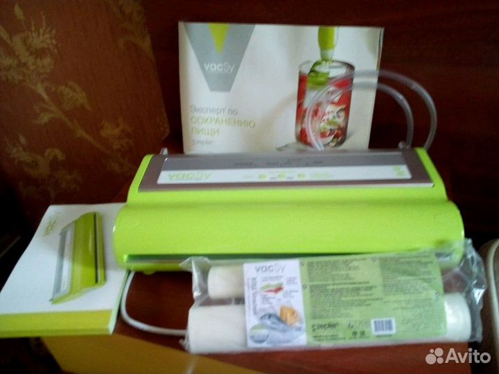 Вакуумщик Цептер