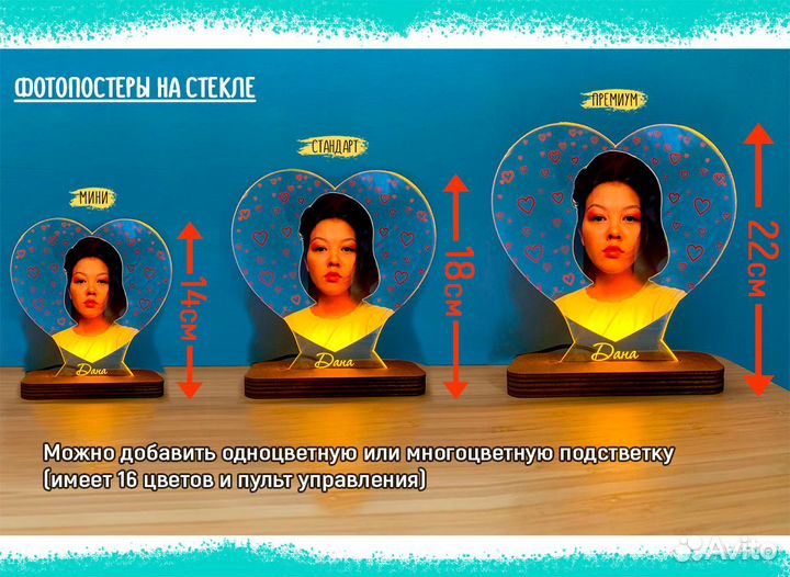 Постер рамка с фото на стекле art097