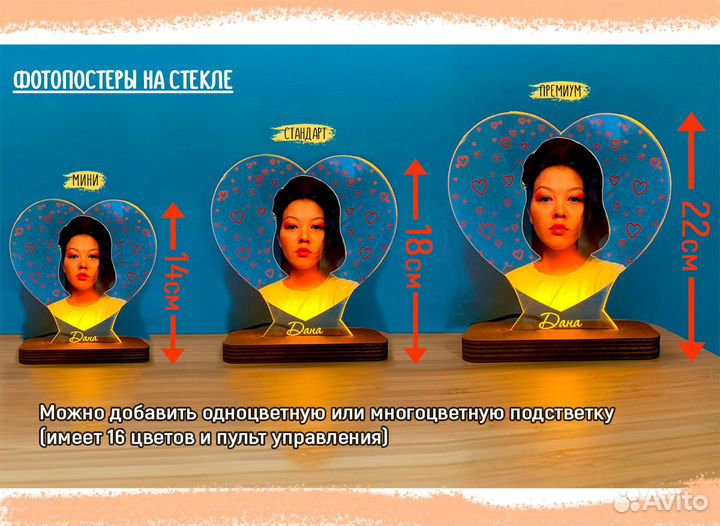 Постер рамка с фото (на стекле) art097