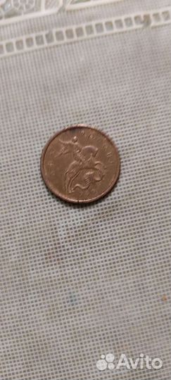Монета 10 копеек