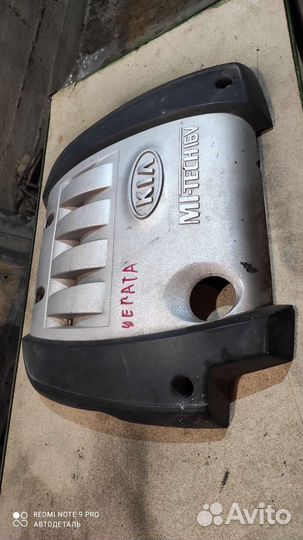 Накладка двигателя Спектра