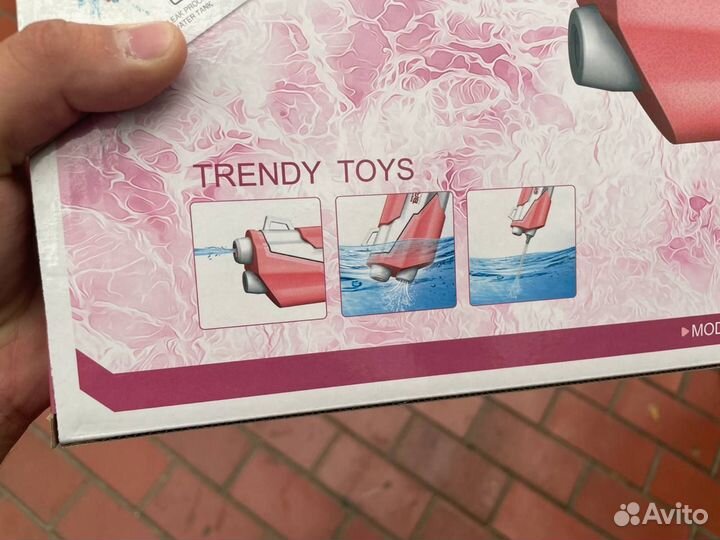 Водяной Бластер