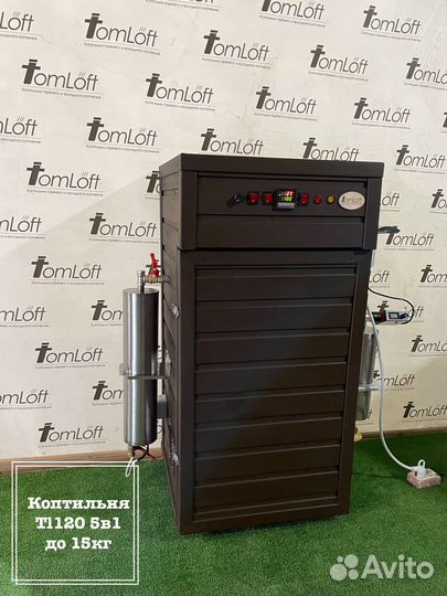 Коптильная кумера Tl120 5в1 до 15кг