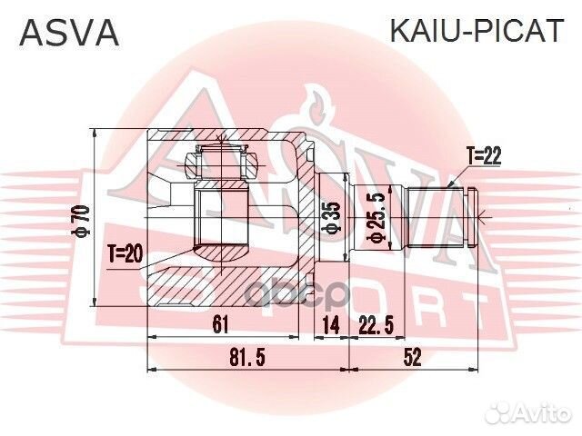 ШРУС внутренний перед лев kaiupicat asva