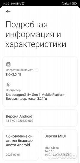 Xiaomi 12T Pro, 8/256 ГБ