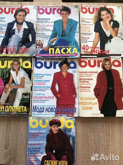 Журналы бурда моден старые